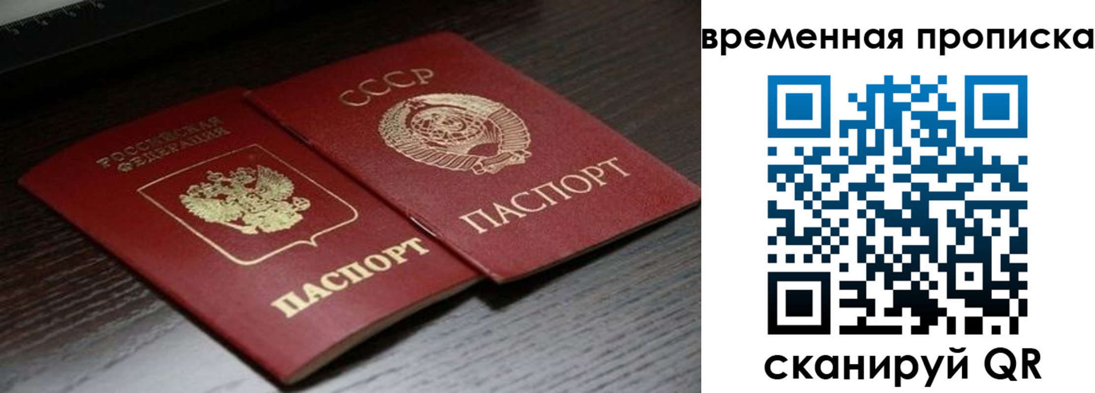 регистрация для дет. сада в Шебекино