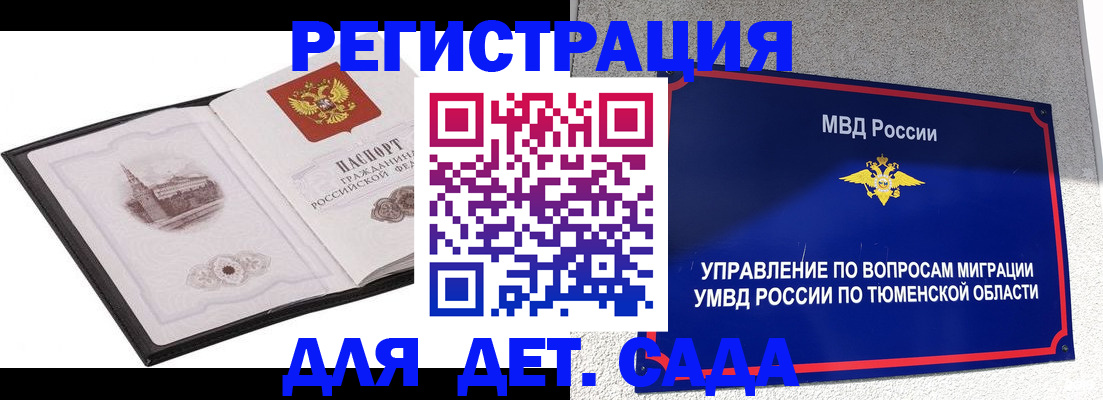 форма 3 в Шебекино